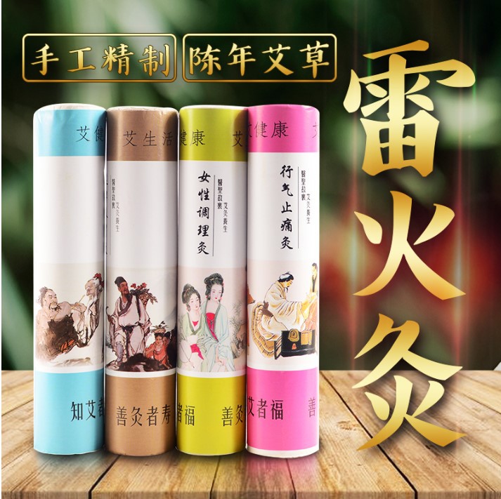 Bâton de moxibustion à base de - Herbal Weight avis et prix